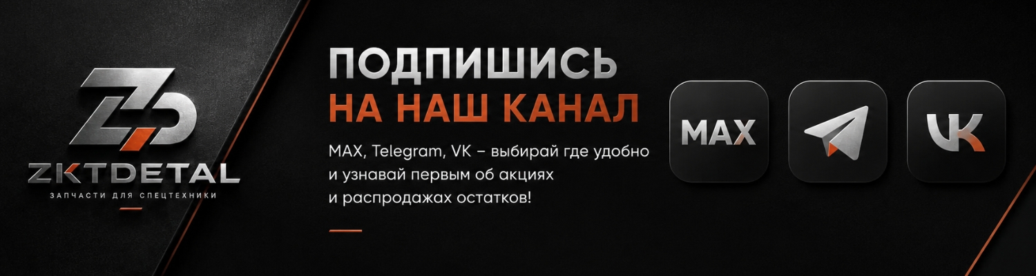 Подписка на соцсети