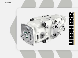 Гидромотор Liebherr 10491740