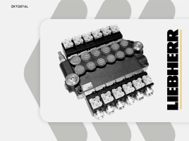 Клапан распределительный Liebherr 10226669