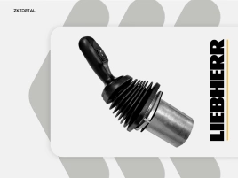 Джойстик Liebherr 10117351