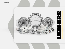 Комплект электрокоробок Liebherr 10077121