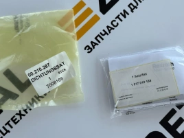 Комплект уплотнений Bosch Rexroth 1517010188