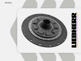 Демпфер Liebherr 10118526