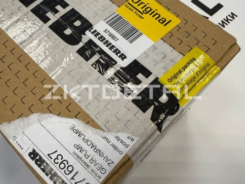 GEAR PUMP liebherr 5716937 фото 2